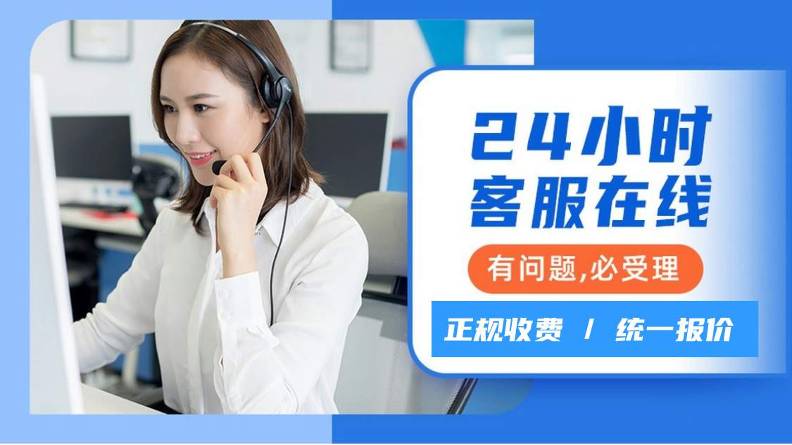 想的卫浴客户电话维修点号码
