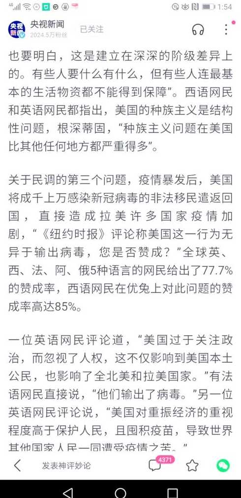 美国为什么消极抗疫_美国为什么抗疫不力