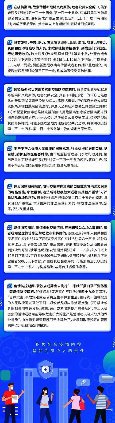深圳辟谣取消常态化核酸【深圳辟谣取消常态化核酸检测】