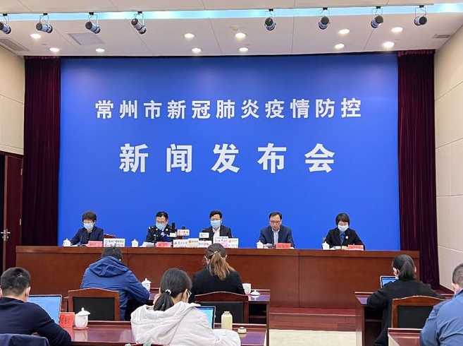 江苏常州新增阳性感染者33人【江苏常州新增新型肺炎】