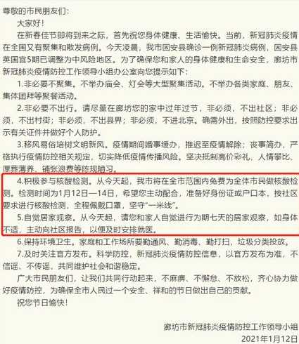 河北进京最新政策〖2021年河北进京最新规定〗