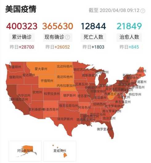 美国新冠肺炎超602万例〖美国新冠肺炎超2763万例〗