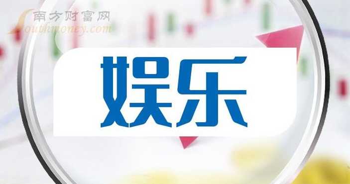 娱乐资讯〖娱乐资讯君〗