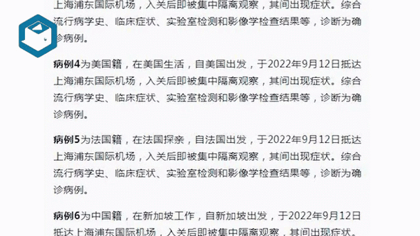 上海新增本土确诊3例无症状7例(上海新增5本地确诊)