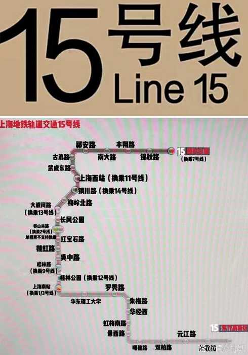 15号线通了〖15号线通车了吗?〗