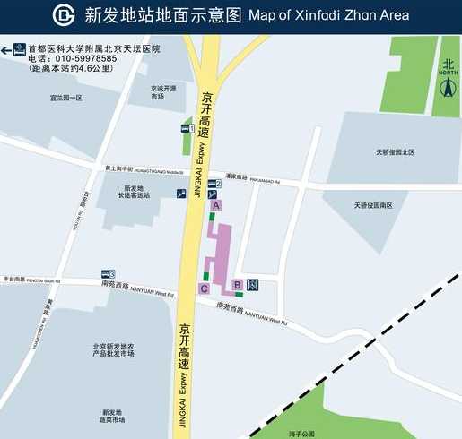 北京新发地市场不再向个人开放〖北京新发地市场在什么位置〗