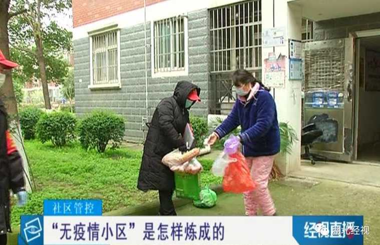 武汉小区6人确诊〖武汉一小区无一人感染〗