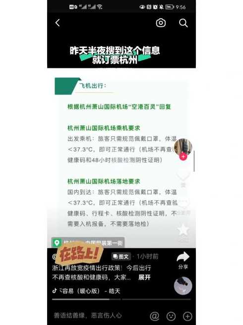 现在去外地需不需要隔离(现在去外地需不需要隔离呀)