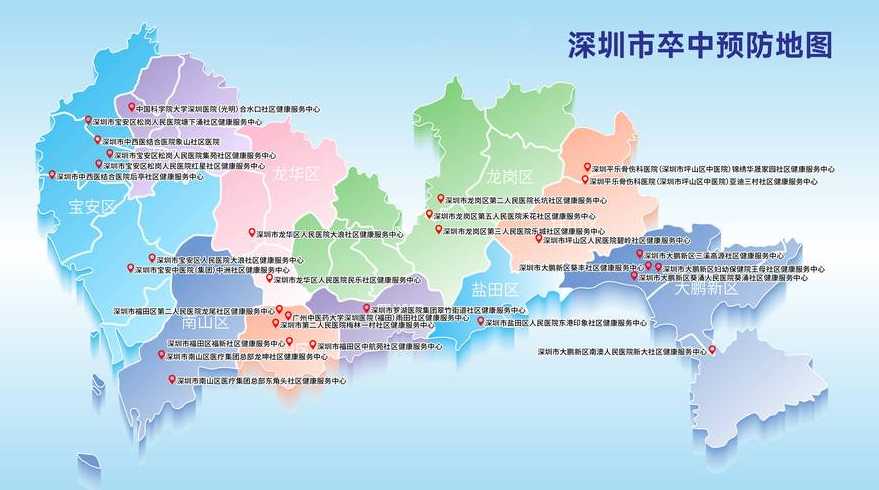 深圳中风险地区〖深圳 中风险 地区〗