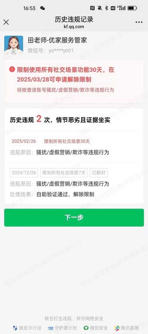 近百位上海人的解封愿望〖上海解封没〗