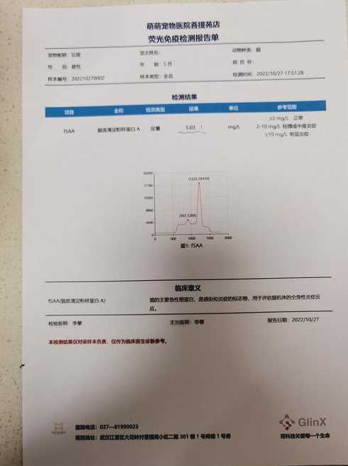 1确诊曾17次核酸阴性【1确诊7次核酸均阴性】