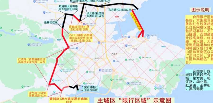 大连限行（大连限行路段及时间）
