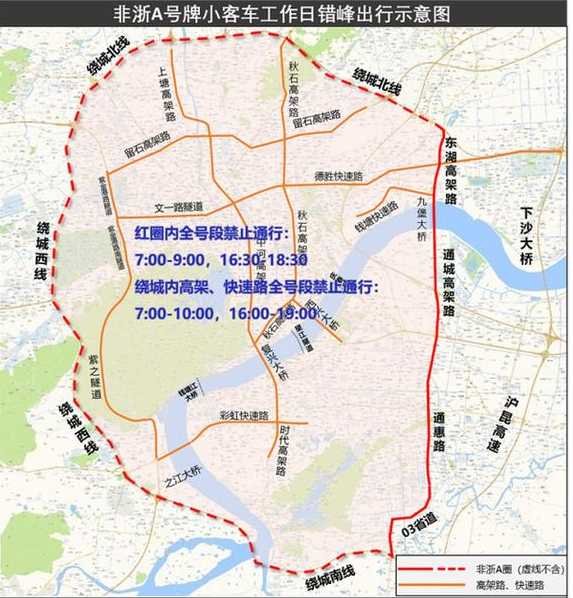 杭州城限行时间〖杭州城市限行规定〗