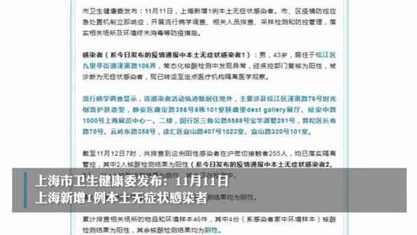 专家上海无症状者左右疫情趋势(上海新增无症状患者)