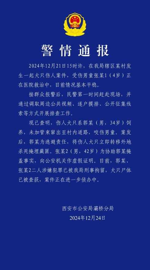 西安今天新闻(西安今天新闻头条最新事件)