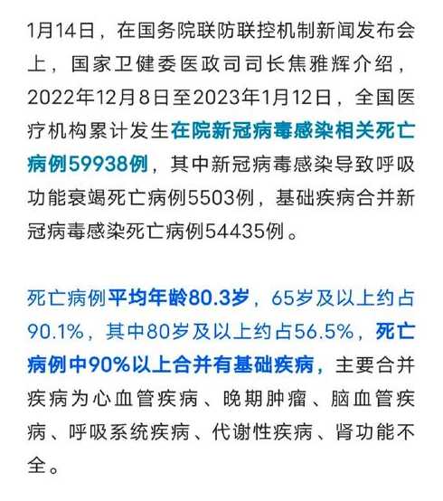 2023第二波疫情已经到来了吗【第二波疫情来势汹汹】