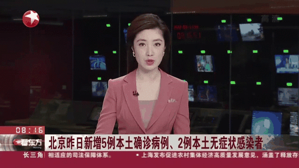 北京新增5例确诊2例无症状_北京新增报告2例无症状感染者