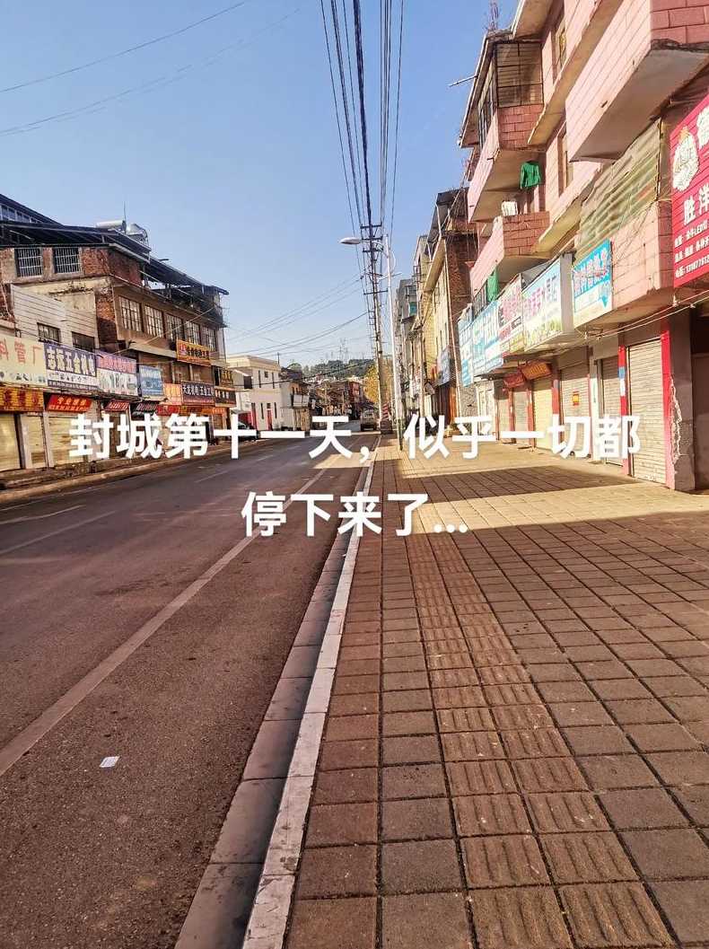 山东青岛宣布封城了(青岛疫情宣布封城)