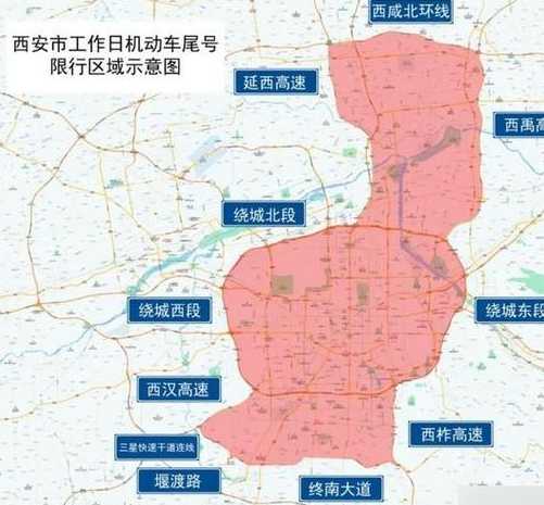西安货车分类限行区域〖西安货车分类限行区域有哪些〗