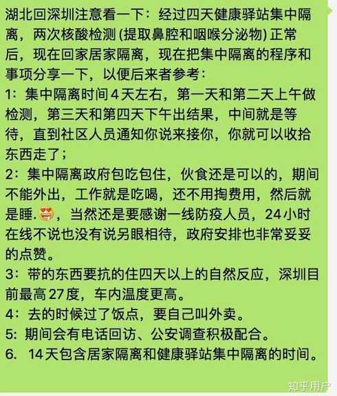 强制隔离14天费用谁承担(强制隔离14天有工资吗)