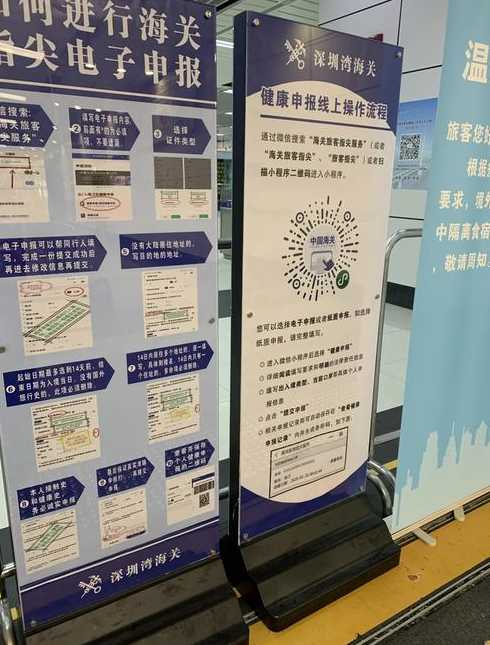 从深圳回来需要隔离吗〖从深圳回来要隔离几天〗