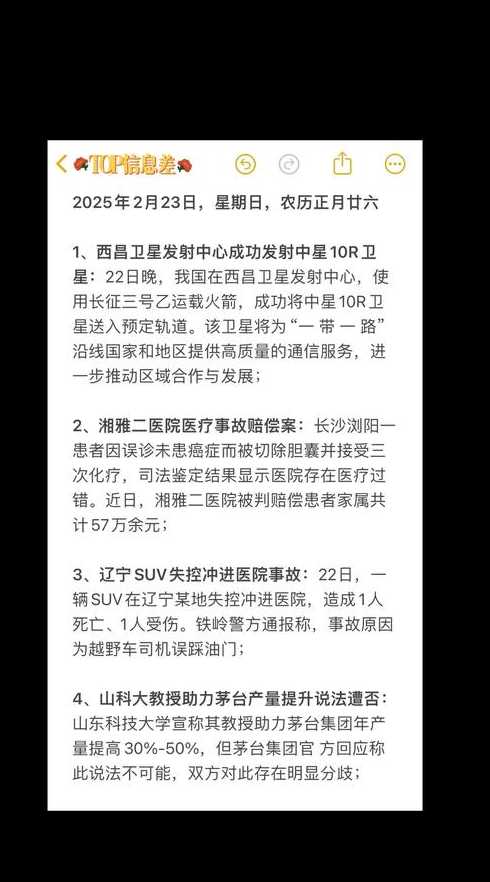 最新消息今天新增了15例_最新消息 今天