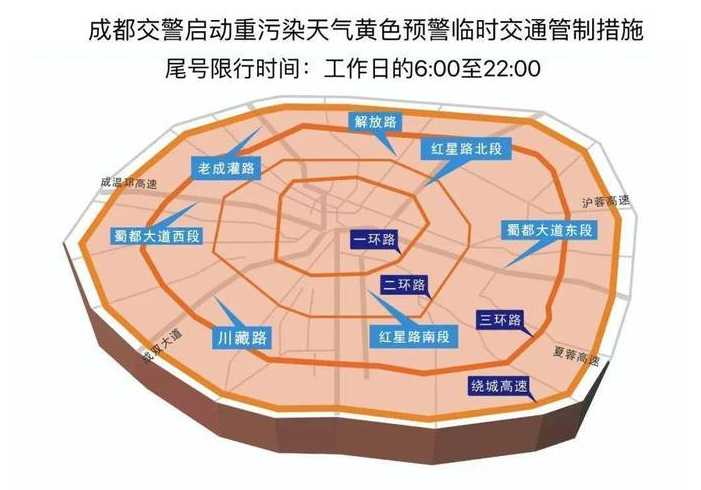 锦江城市限行区域【锦江城市限行区域图】