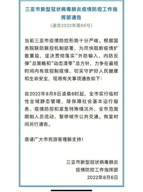 疫情什么时候才能彻底结束_疫情什么时候才能彻底结束,恢复正常生活