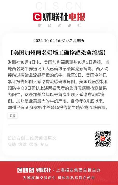 美国加州疫情最新消息〖美国加州疫情最新消息今天〗