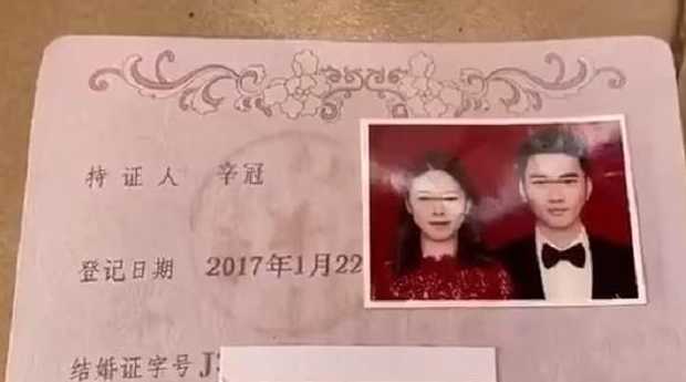 辛冠费妍(辛冠费妍是真的吗)