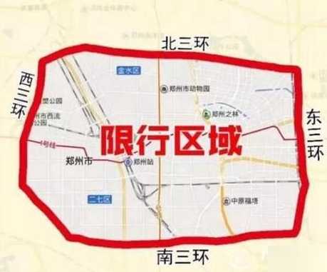 河南车辆限行城市〖河南车牌限行城市〗