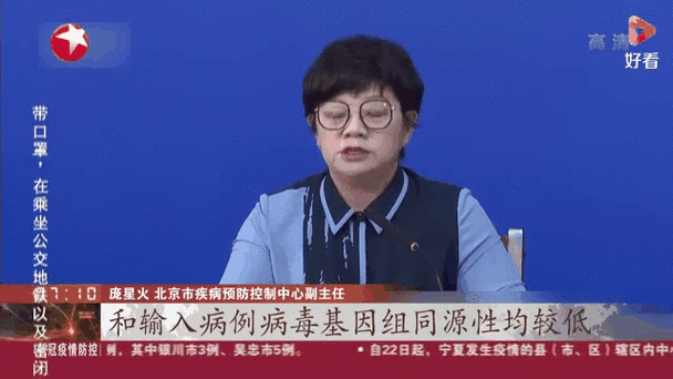 北京本轮疫情与京外输入有关【北京出现京外疫情关联病例】