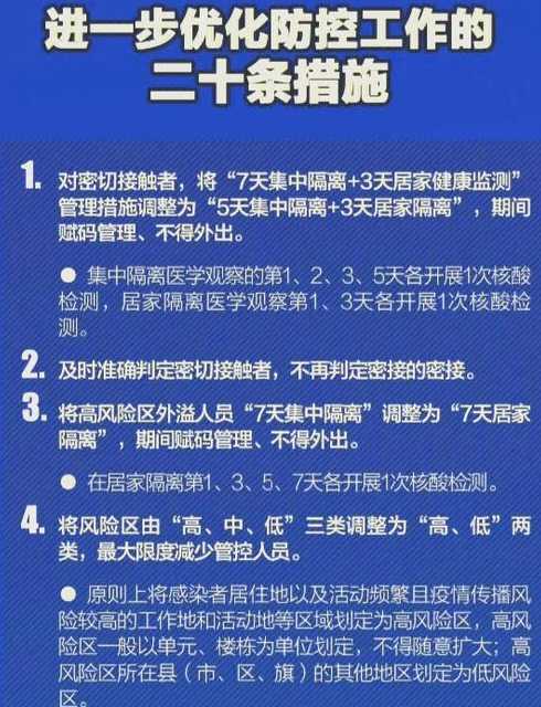 疫情入境有关规定(疫情期间入境管理规定)