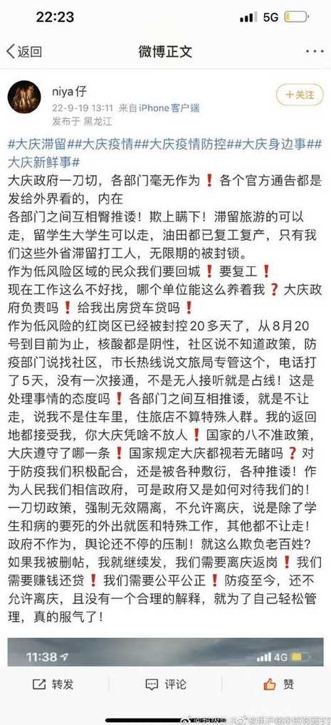 广西新冠疫情最新消息今天(广西新冠疫情最新消息今天新增多少人)