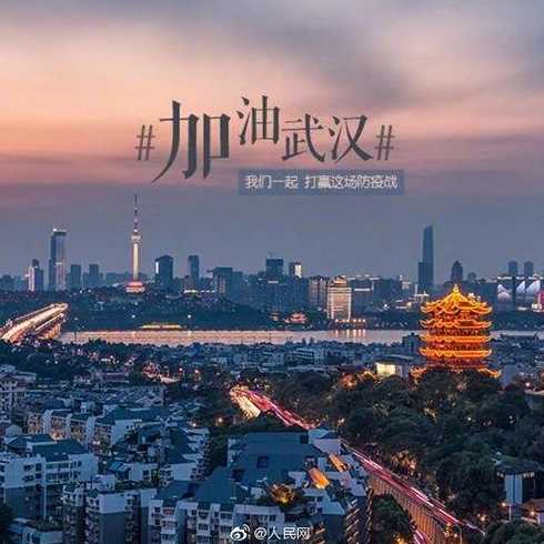 武汉疫情防控封城时间_武汉疫情期间封城时间