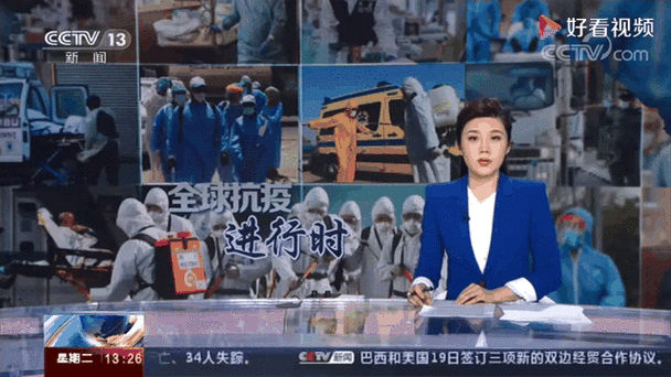 美国确诊超12万例【美国确诊超1619万】