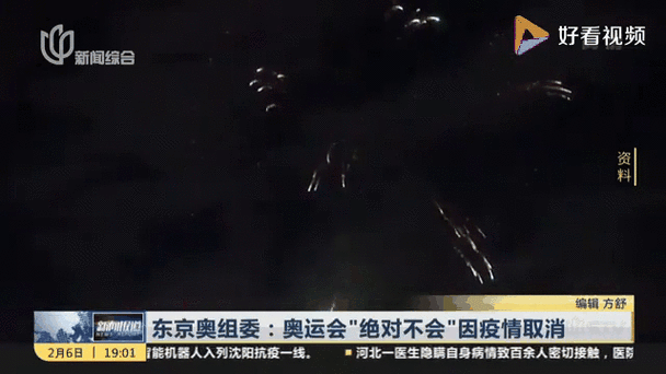 奥运或因疫情取消(奥运会取消了没)
