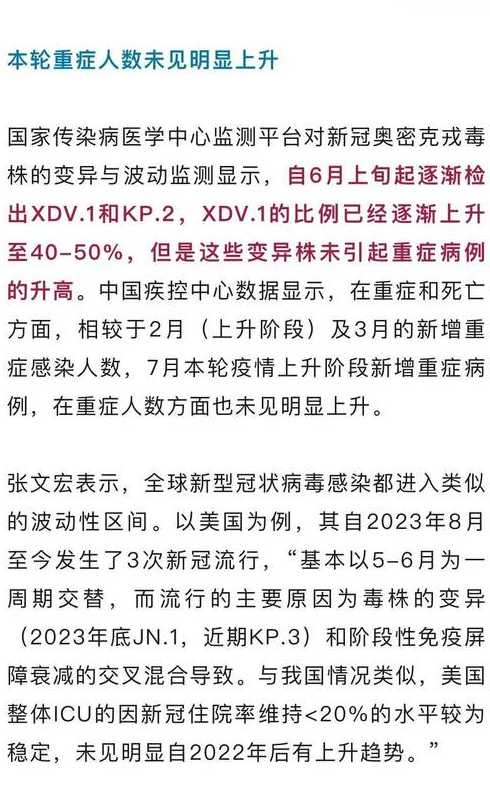 昨日新确诊18例_昨日新增13例新冠肺炎确诊病例