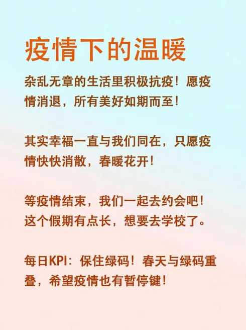 这个冬天疫情为何此起彼伏_为什么冬天疫情容易爆发