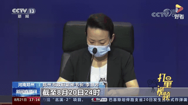 郑州二院疫情〖郑州二院疫情防控电话〗