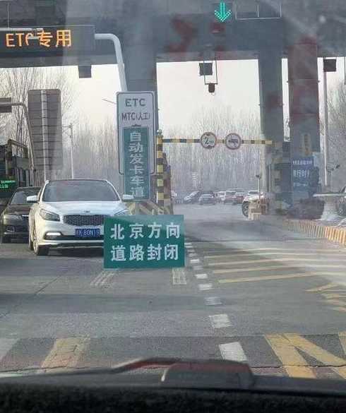 北京封高速了吗〖北京疫情封高速了吗〗