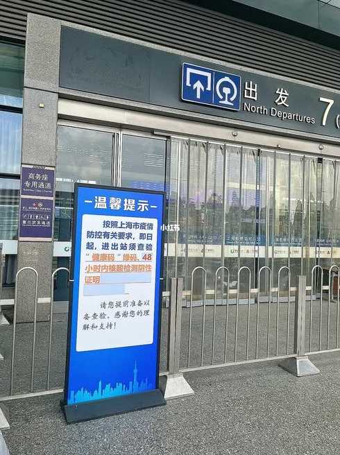 坐高铁要48小时核酸检测吗【2021春节坐高铁需要核酸检测吗?】