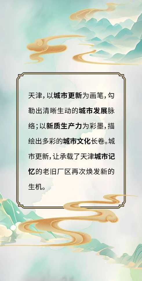 天津27号封城的简单介绍