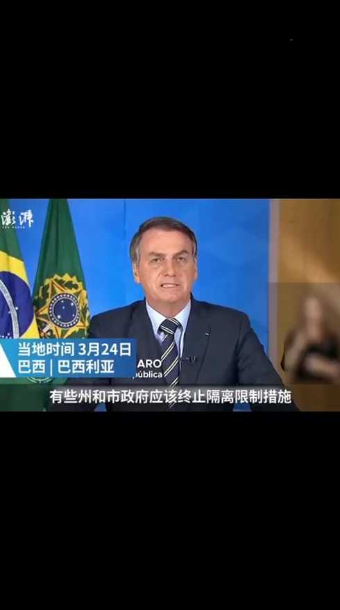 巴西会因为疫情灭国吗〖巴西疫情严重会封国〗