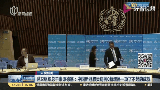 世卫组织谈新冠疫情【世卫组织新冠肺炎】