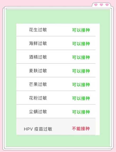 陕西没有打新冠疫苗对出行有影响吗_西安没打新冠疫苗会不会影响