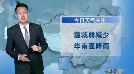 天气预报张帅个人简历〖天气预报播音员张帅〗