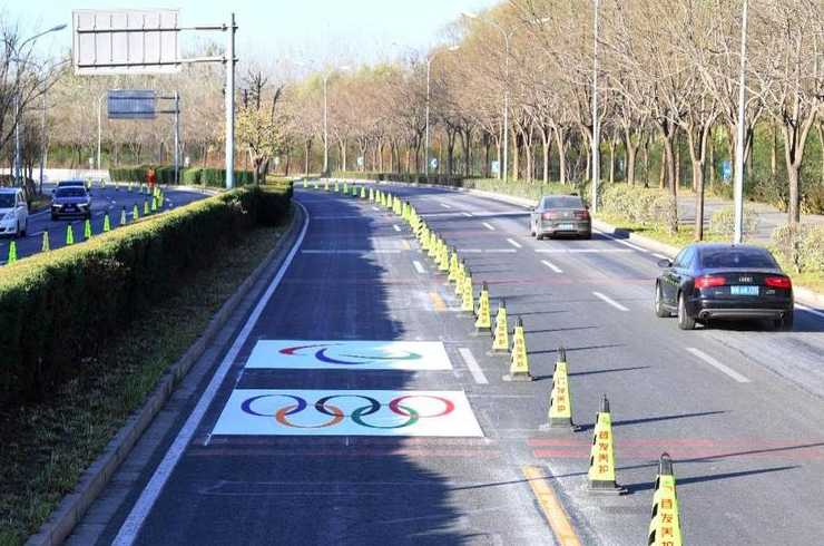 奥运专用车道_奥运通道