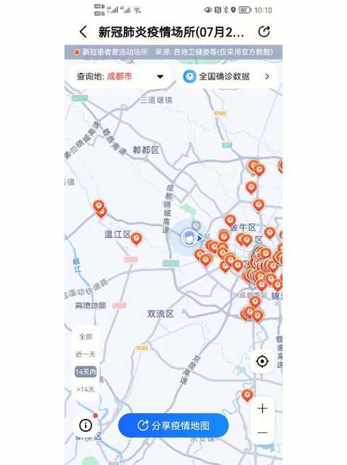 成都疫情图〖成都疫情图解〗