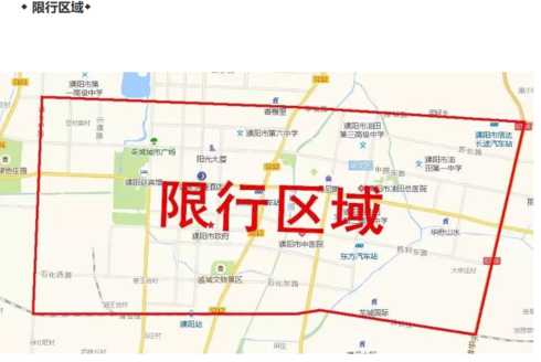 濮阳市单双限号_2020单双限行濮阳路段